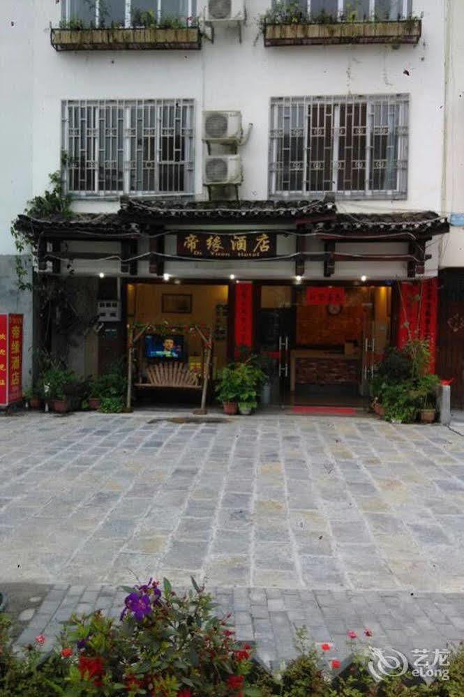 Yangshuo Di Yuan Hotel Экстерьер фото